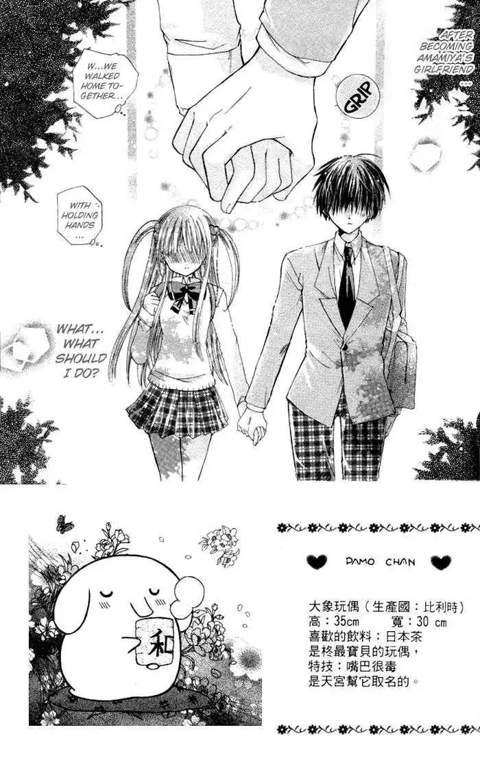 Pixie Pop Chapter 7 5